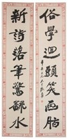 Zhang Daqian 1899-1983 Chinese Calligraphy Scroll