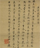 Chen Jichang 1791-1849 Chinese Calligraphy Paper