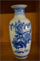 Chinese blue & white glazed vase with birds &