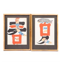 Chinese School, 20th c. Pair of gouaches