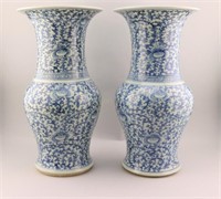 Blue & White Chinese Vases