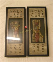 Egyptian Shadow Box Wall Decorations