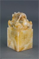 Chinese Imperial Yellow Jade Carved Dragon Seal