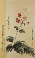 Various Artists Chinese Watercolour Paper Scroll