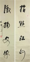 Lin Sanzhi 1898-1989 Chinese Calligraphy on Scroll