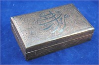 Oriental Hammered Brass Box