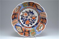 LARGE JAPANESE IMARI PORCELAIN BOWL