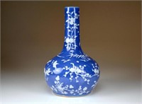 CHINESE BLUE & WHITE SLIP GLAZED PORCELAIN VASE