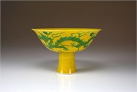 CHINESE YELLOW GLAZE PORCELAIN STEM BOWL