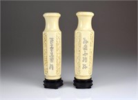 PAIR OF CHINESE CARVED NATURAL VASES
