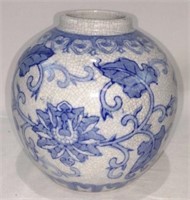 Beautiful Blue Floral Design Vase