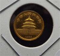1986 China 5 Yuan. 1/20 oz. of .999 gold.