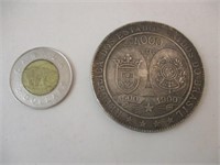 Monnaie Brasil 1900 (Très grande)