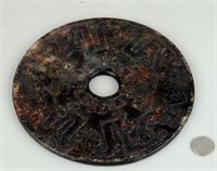 Chinese Carved Hardstone Bi Disc