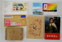 Chinese Books & Stamps