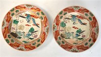 Pr  Japanese Porcelain Plates