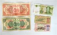 Five Chinese Paper Bills