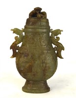 Chinese Carved Archaic Jade Vase