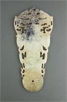 Chinese Hetian White Jade Amulet Circa. Han Period