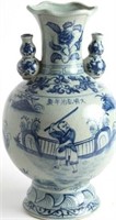 Chinese Ming-Style Porcelain Vase