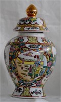 Chinese Decorative Ginger Jar / Urn
