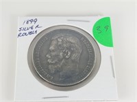 1899 SILVER RUSSIAN ROUBLE COIN