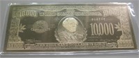 Gold Layered $10,000 Note Replica