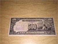 Japanese Government 500 Pesos Bill