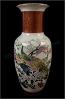 Satsuma Japanese Floral Peacock Vase