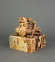 17/18 C Extremely Rare Imperial Yellow Jade Seal