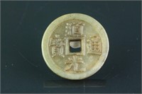 Chinese Hetian Jade Carved Coin Dao Guang Tong Bao