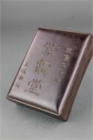 Chinese Ink Stone with Wood Case Qianlong Mark