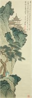 Puru 1896-1963 Chinese Watercolour on Paper Scroll