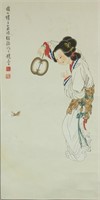 Xu Cao 1899-1961 Watercolour on Paper Roll