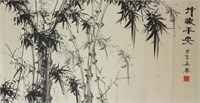 Chinese Ink on Paper Scroll Signed by Artist