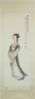 Xu Cao 1899-1961 Watercolour on Paper Roll