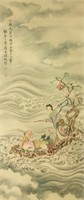 Chen Yuandu 1902-1967 Chinese Watercolour on Paper