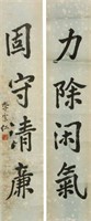 Li Zongren 1891-1969 Chinese Calligraphy PaperRoll