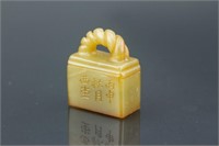 Chinese shoushan stone square seal with handle