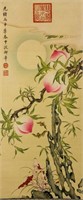 Empress Cixi 1861-1908 Watercolour on Silk Scroll