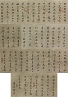 Dong Qichang 1555-1936 Calligraphy on Hand Scroll