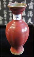 Junyao lobed baluster vase,