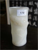 White jade brush pot in the form of a bamboo trunk
