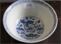 Blue & white bowl, interior with blue & white