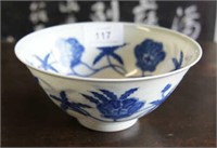 Fine Blue and White Palace Bowl,