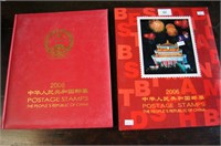 Book of commemorative stamps 2006,