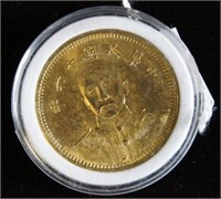 Gilt Chinese Coin depicting bald man in