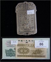 Packet of facsimile Chinese brenmin