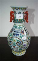 Doucai revolving vase with reticulated decoration