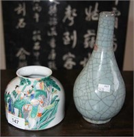 Wucai beehive shaped water pot decorated with